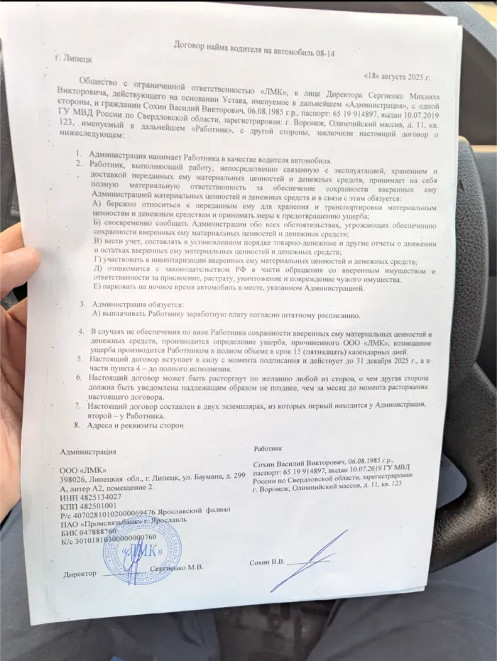 ЛМК прицепы