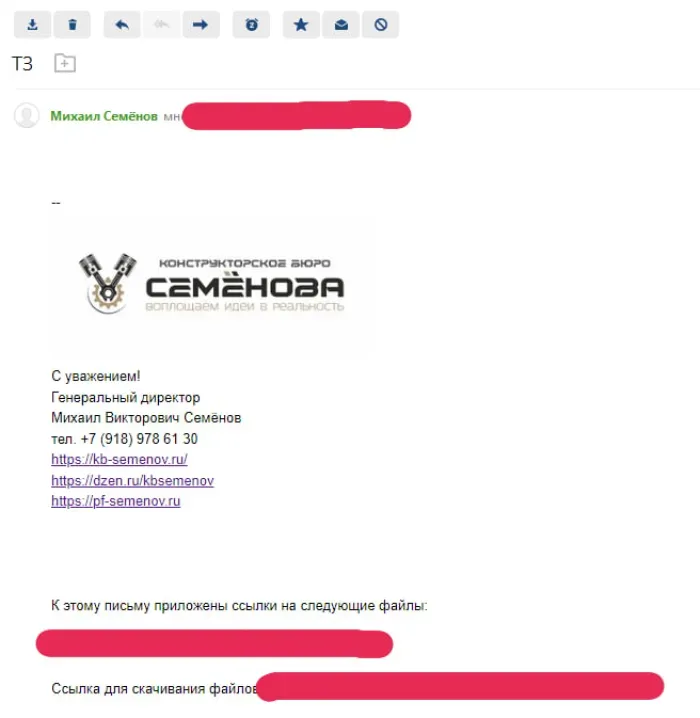 ООО КБ "СЕМЕНОВА"