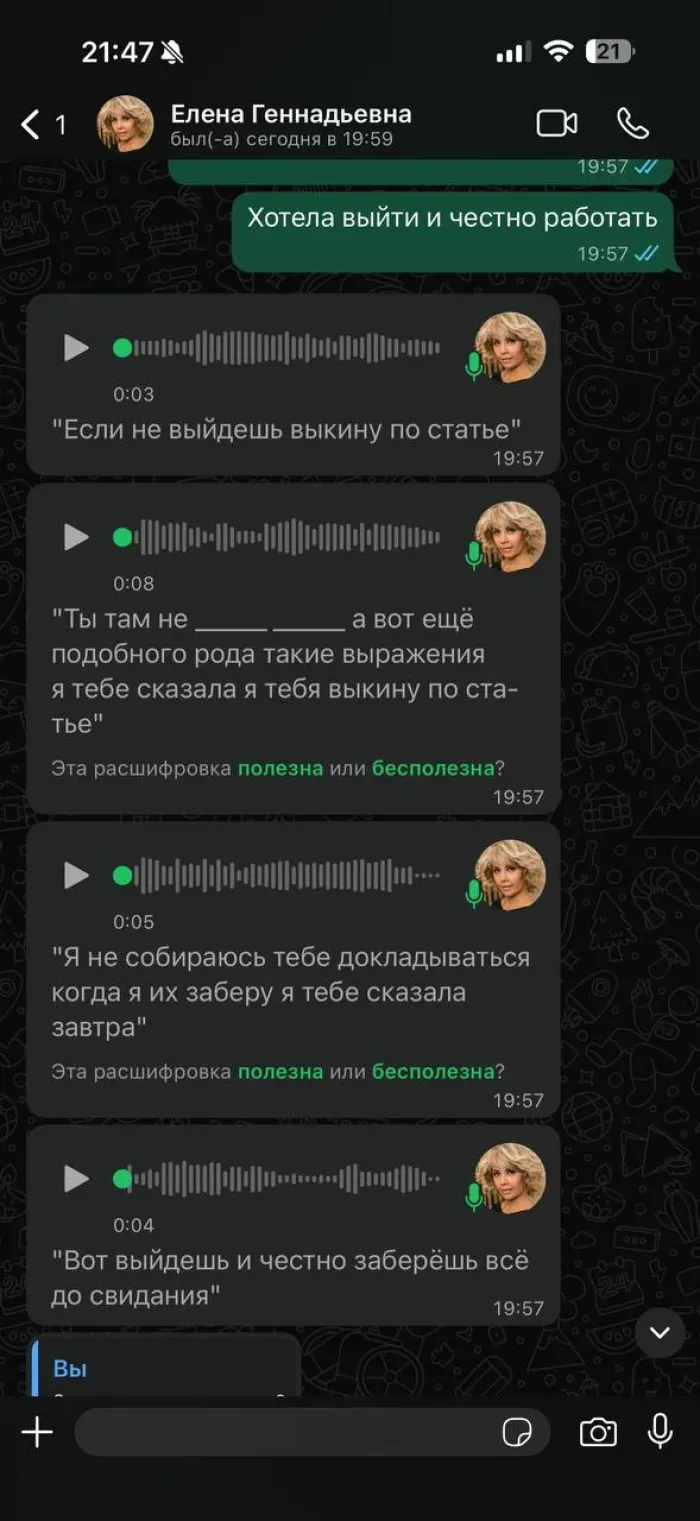 Нефертити (ИП Панкова)