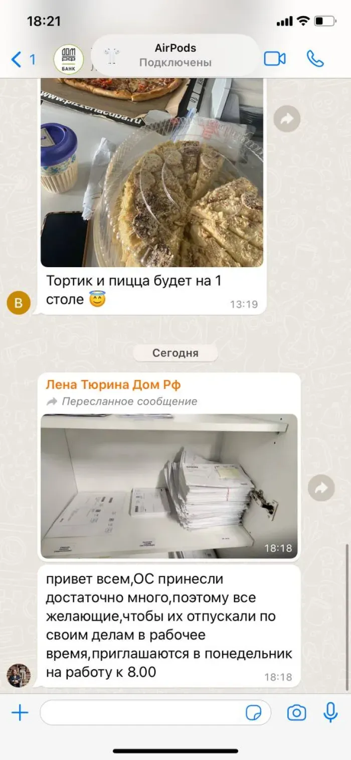 АО ДОМ. РФ БАНК