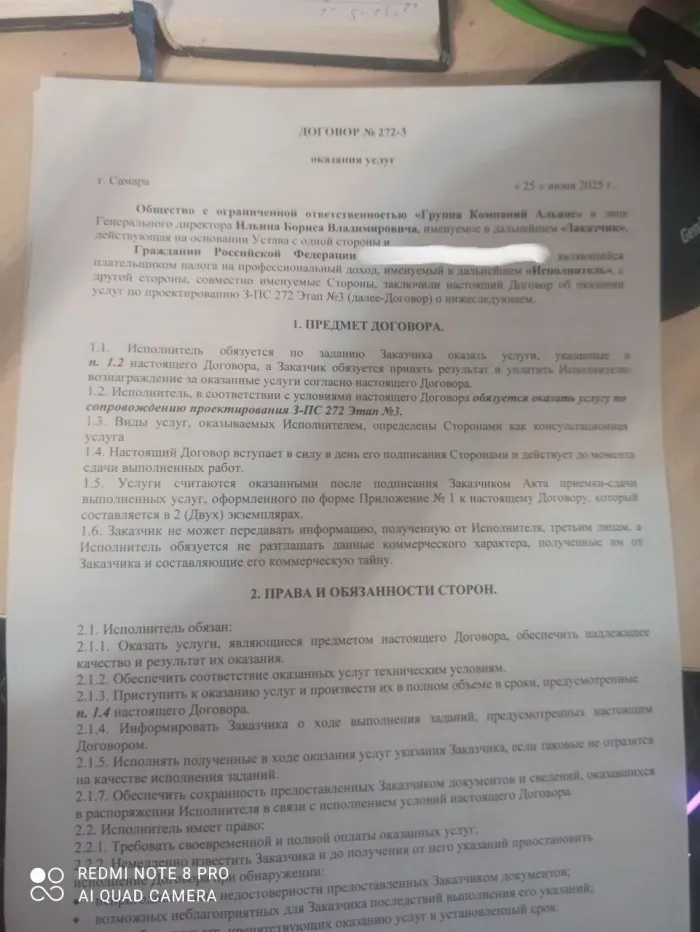 Завод подъемников ЛифтОфф(ГК Альянс)