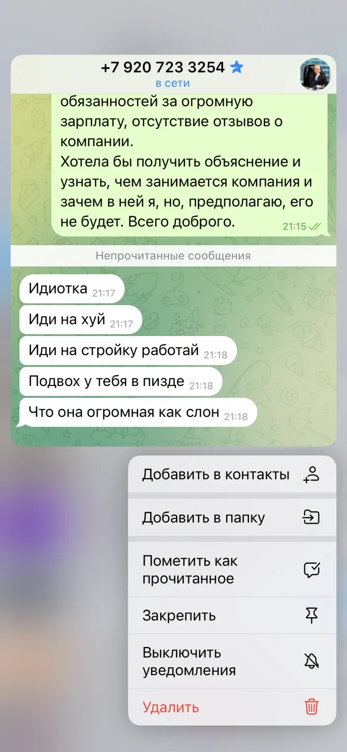 ООО "Зерноэкспорт"