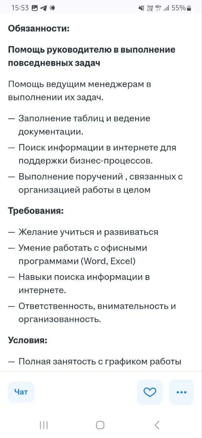 Аркат-м