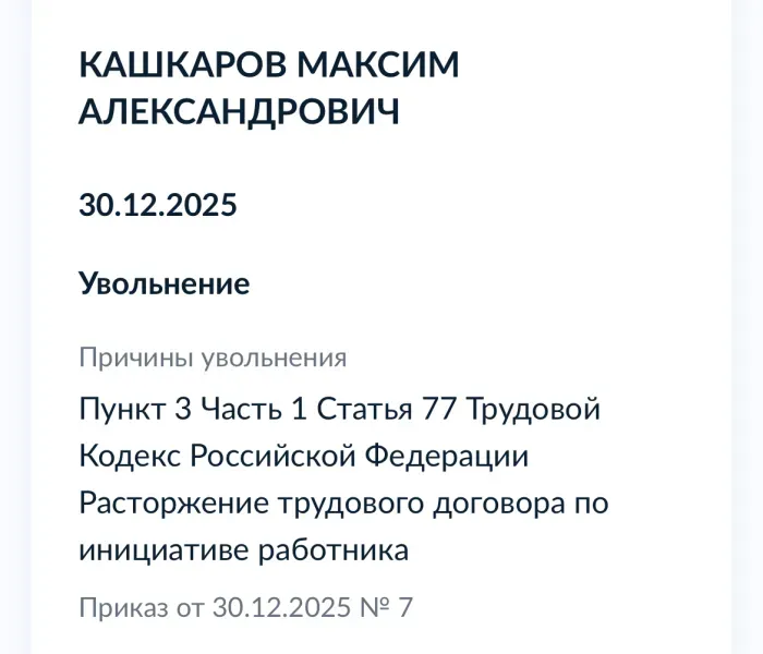 VenusShop (ИП Кашкаров М.А.)