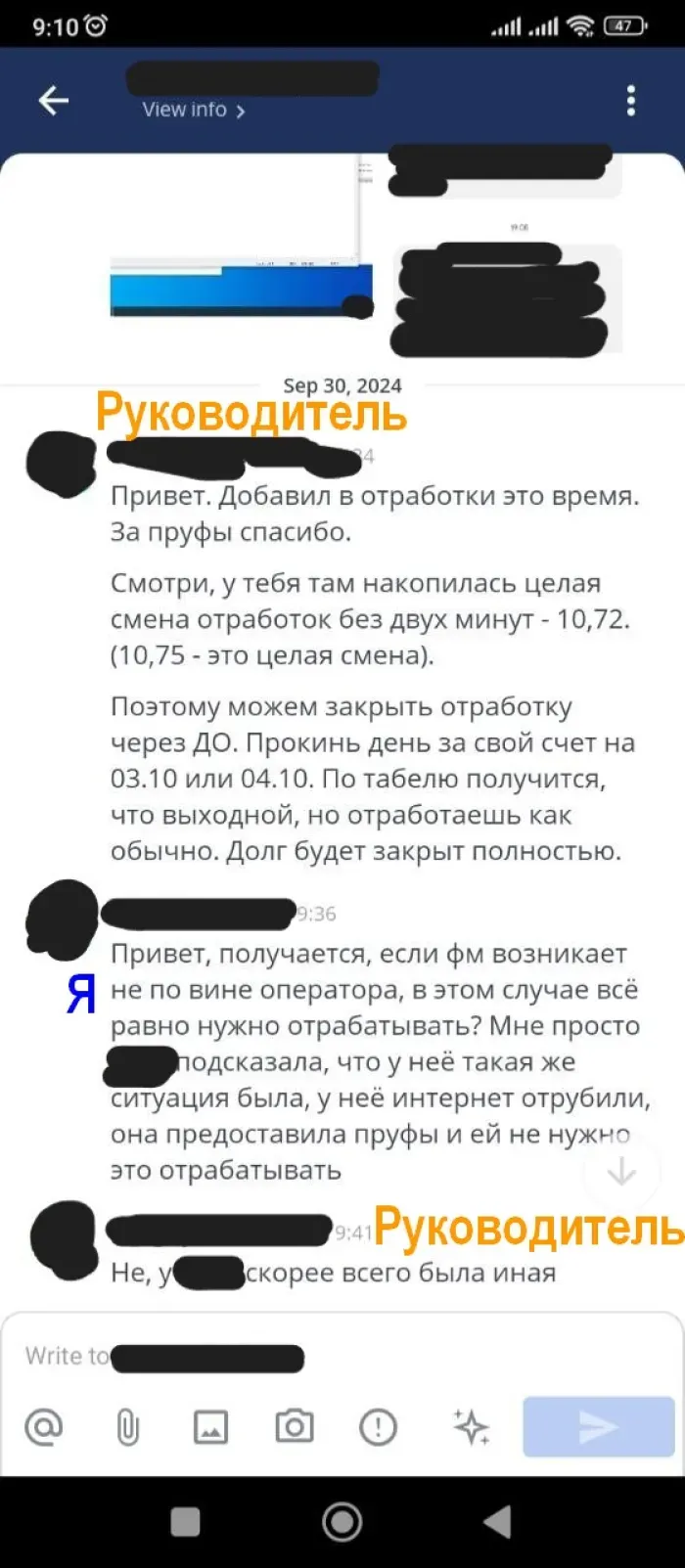 Авито