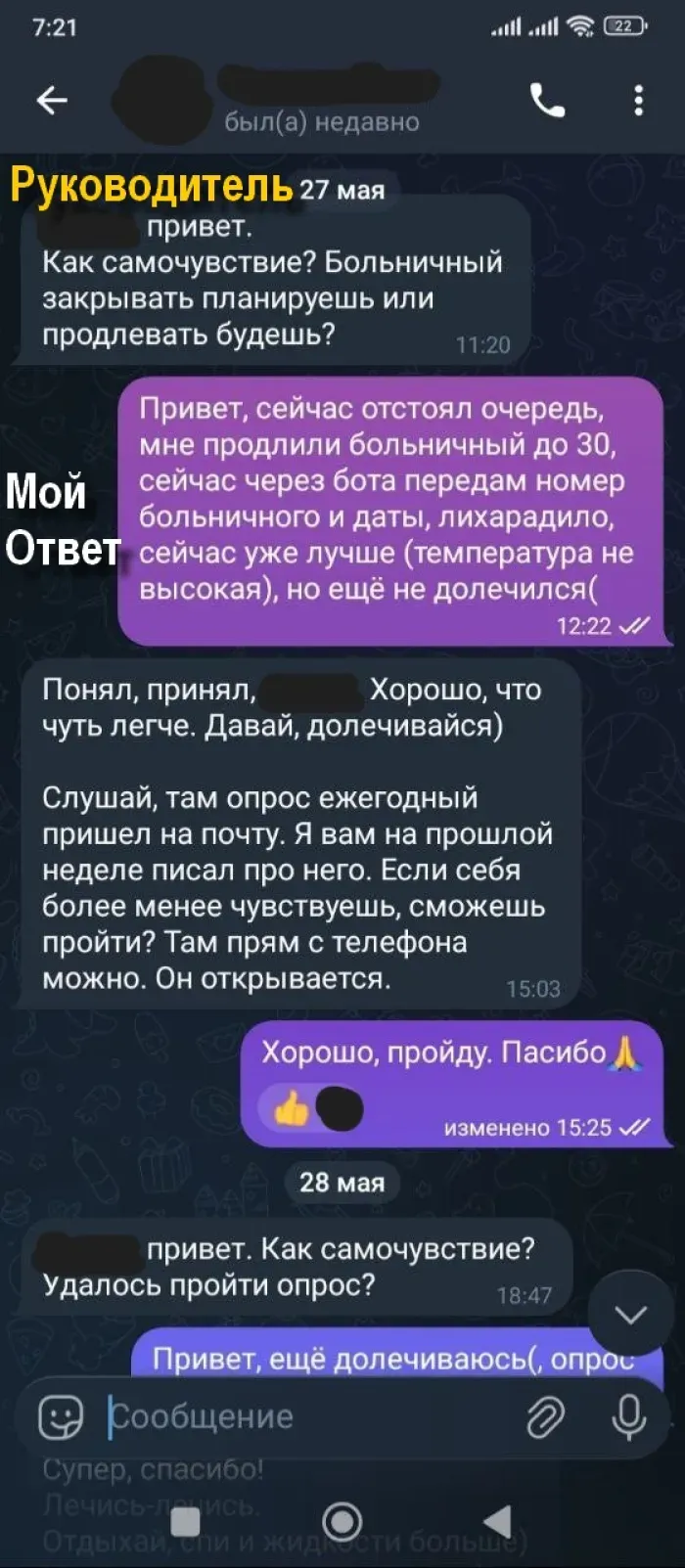 Авито