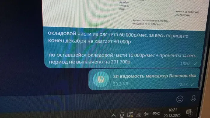 Главная буква