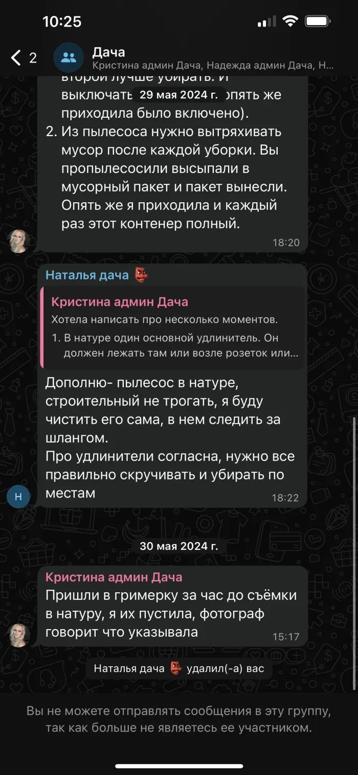 Фотостудия Эко-лофт ДАЧА