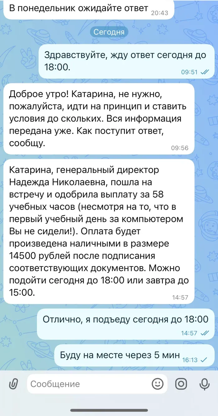 ООО «ГудВет»