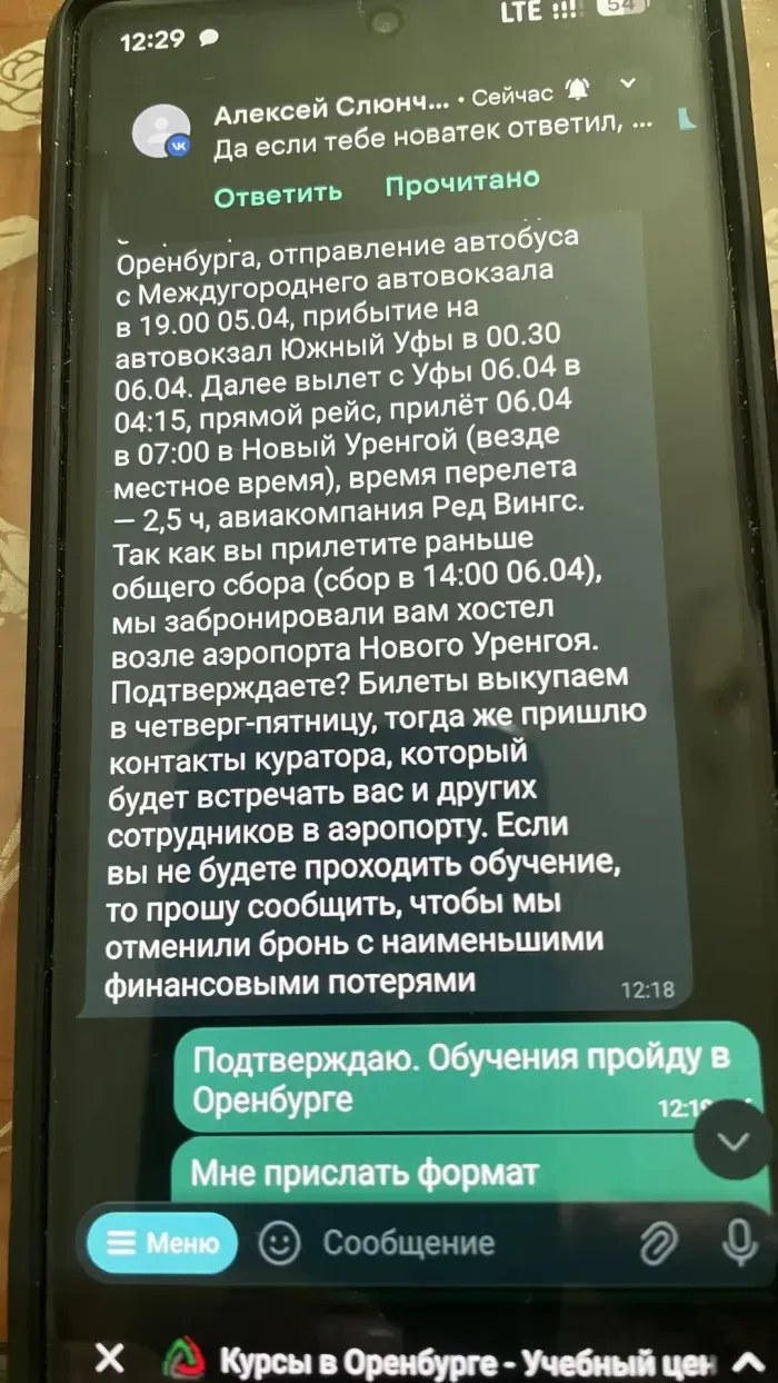 ООО АВТОСПЕЦТРАНС