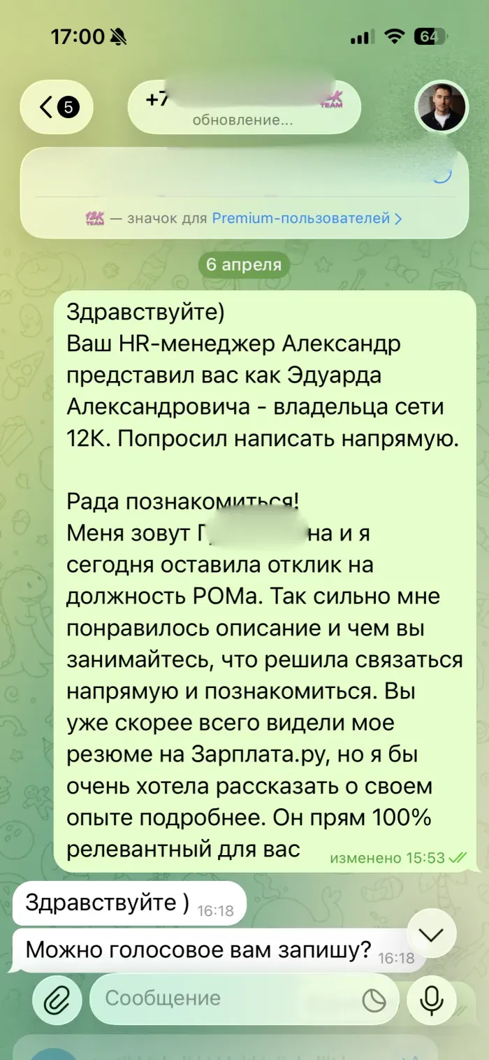 12К