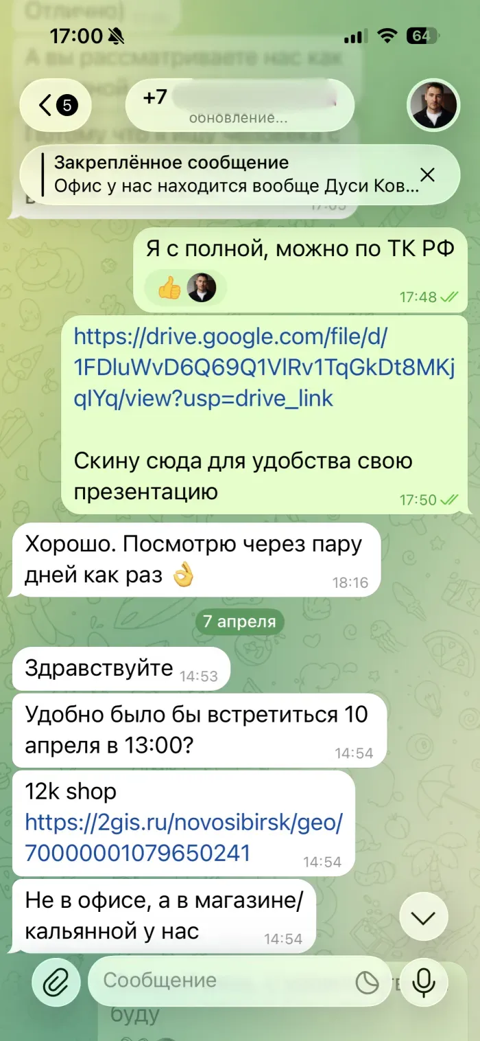 12К