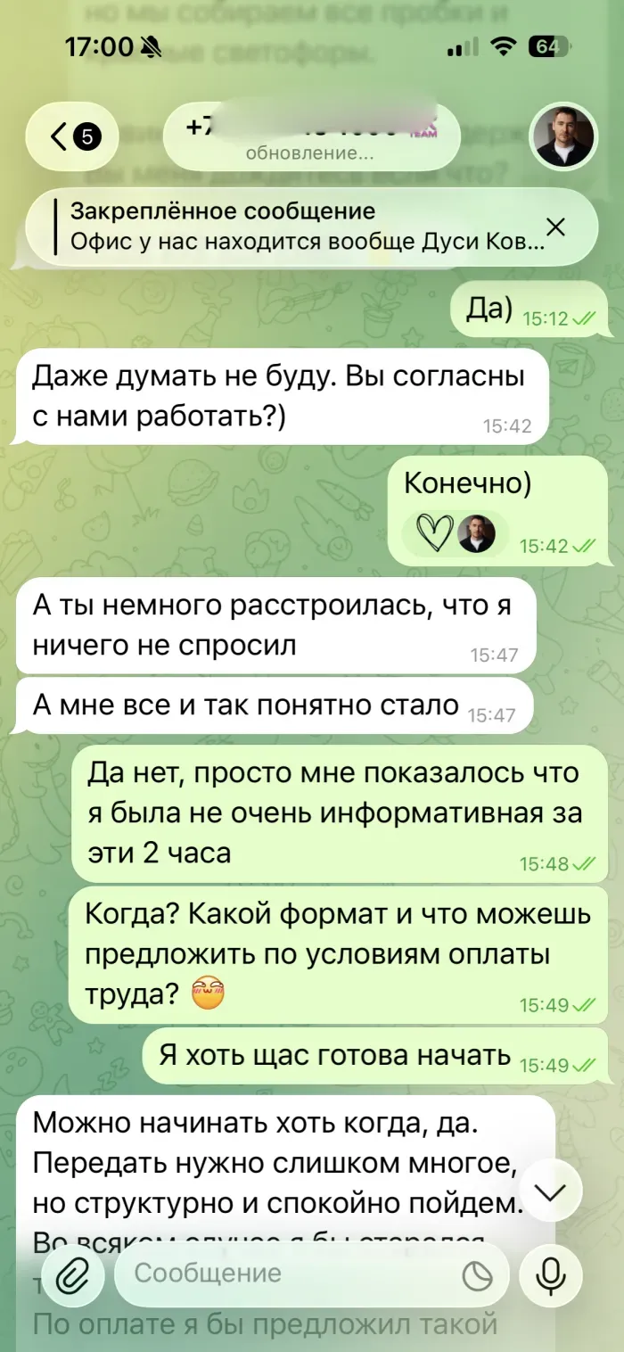 12К