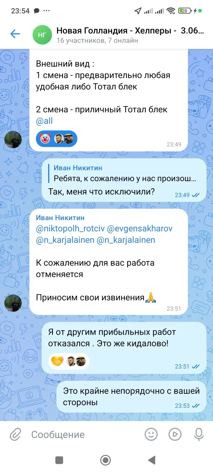 Рекламное агентство Zaks