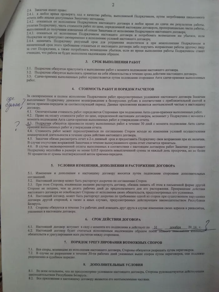 "Крафт-фудс"
