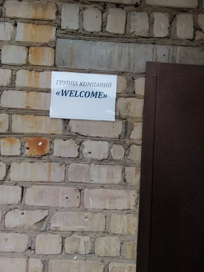 Welcome