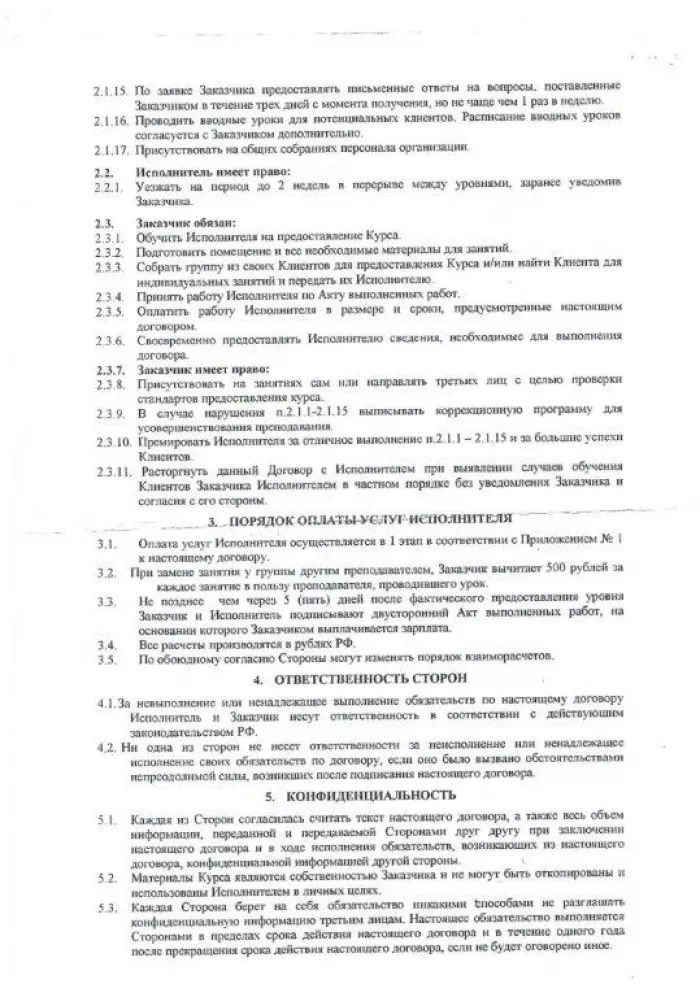 Fast English - курсы английского языка