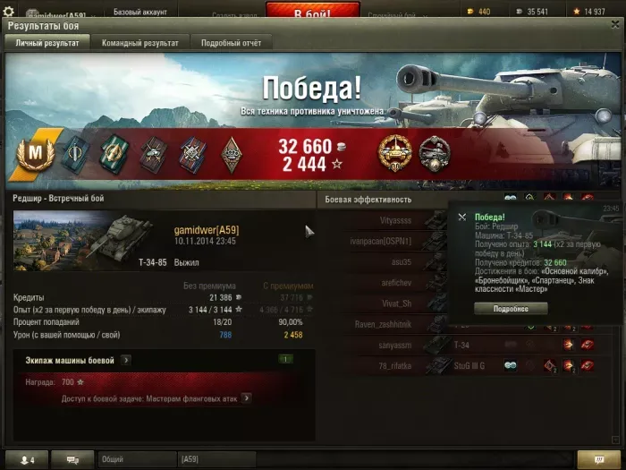 Красное и белое