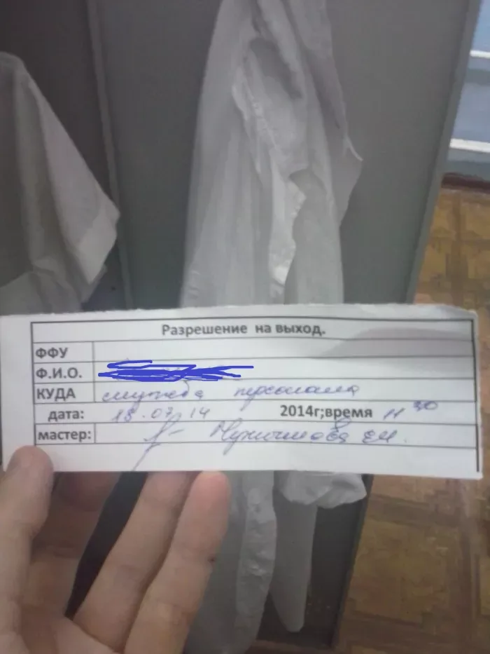 ОАО "Новосибхолод" (ООО "Холод", ООО "Хладокомбинат")