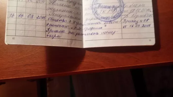 КМ-Профиль