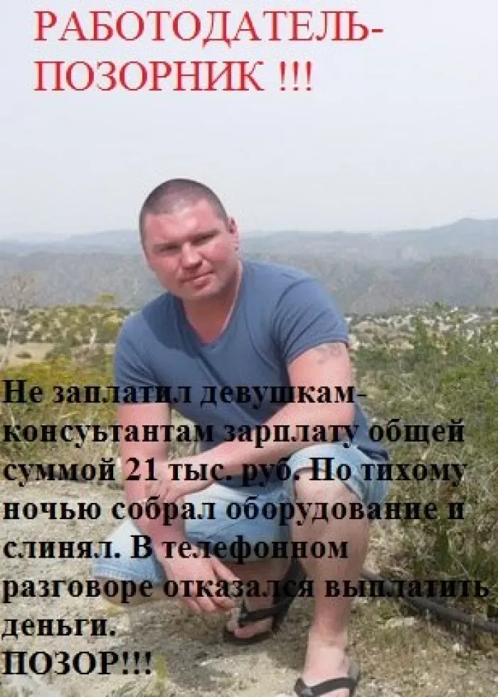 ИП Кузнецов Олег Геннадьевич