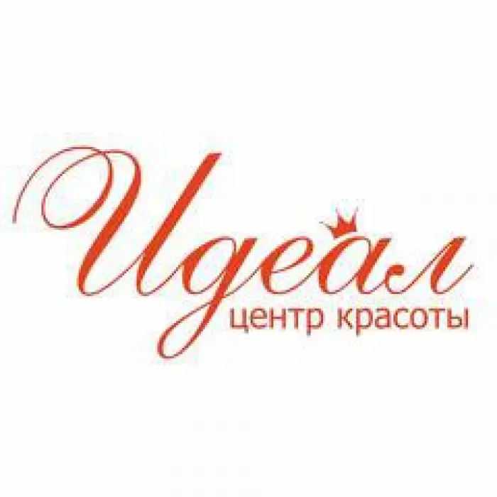 Идеал