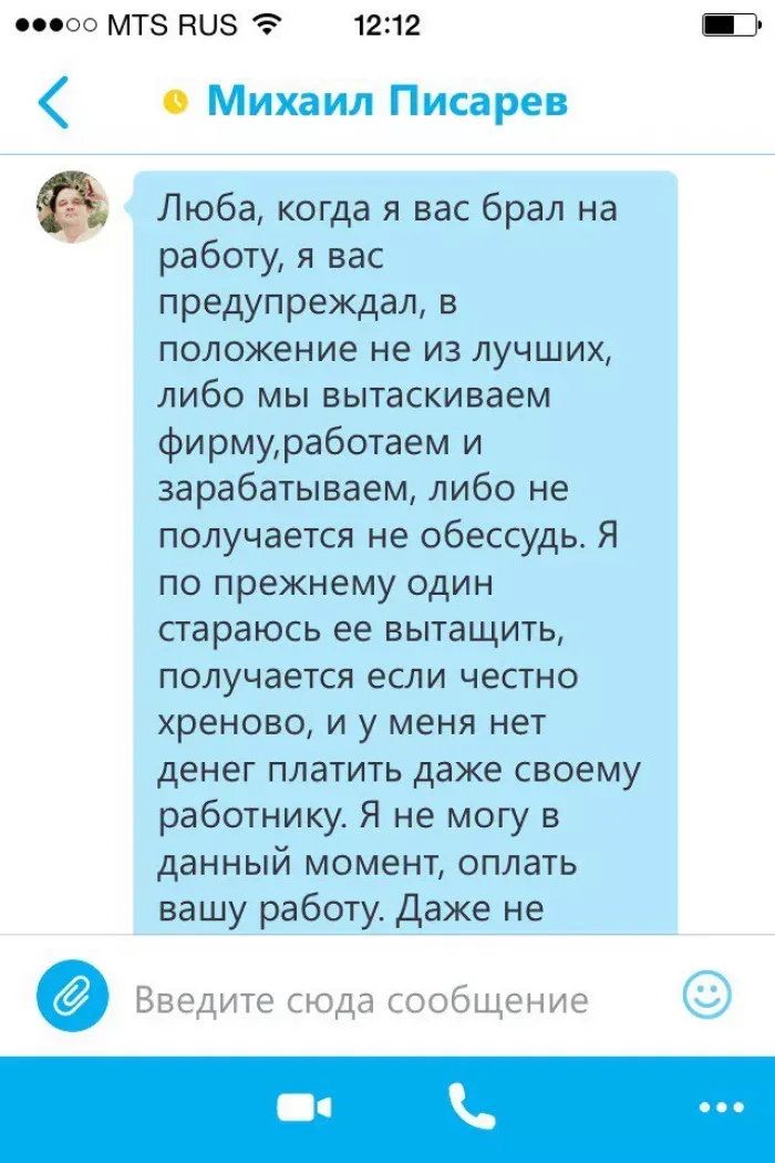 ООО "РА"