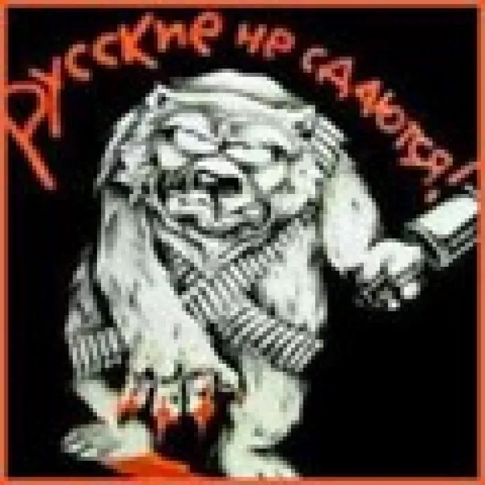 ООО "УралТоргСервис"