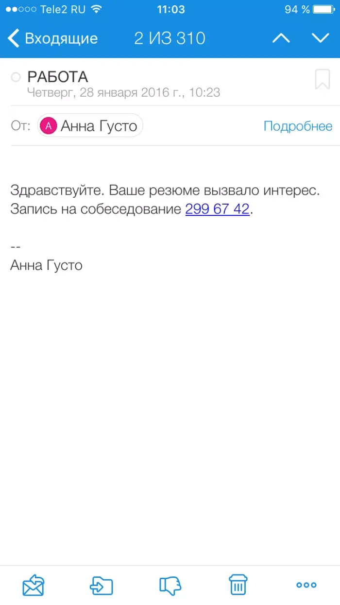 Сибирский региональный сервисный центр