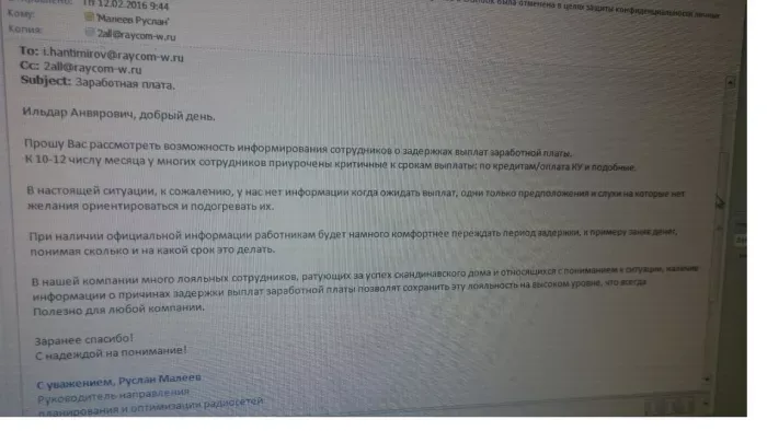 Скандинавский Дом