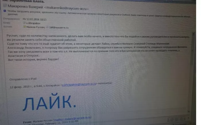 Скандинавский Дом