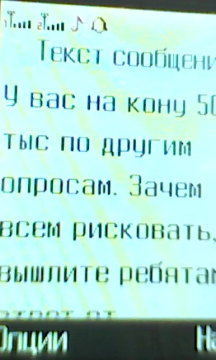 тихоокеанский