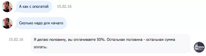 Агенція Подорожей &laquo;Захід-тур&raquo;, Ігор Король