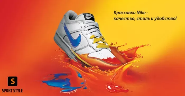 ИП Гладков (Спорт Стайл)