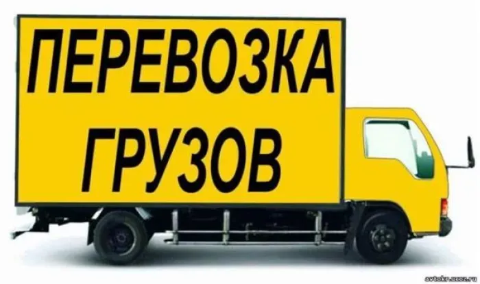 Диспетчер ОЛЕГ 89255070988