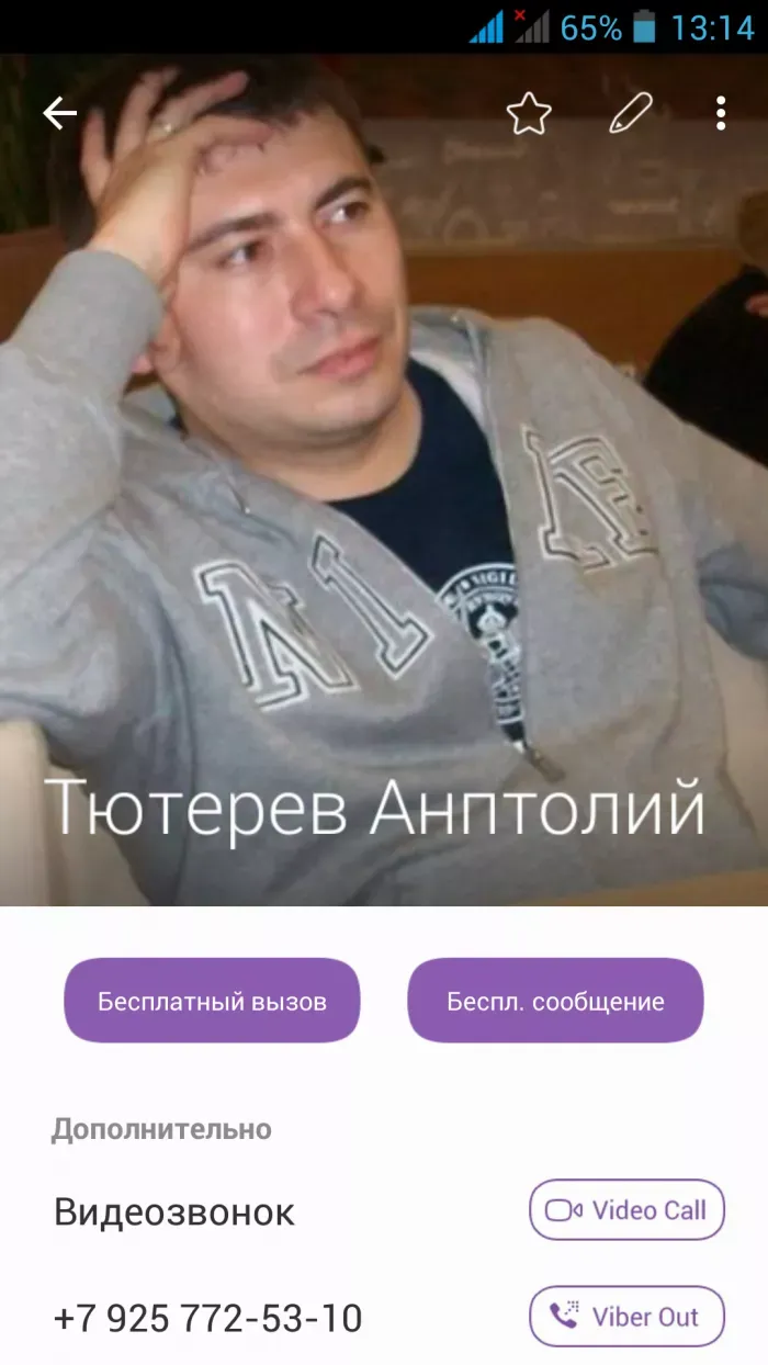 Атлантикс