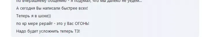 https://new.vk.com/club121712753 Работа для копирайтеров