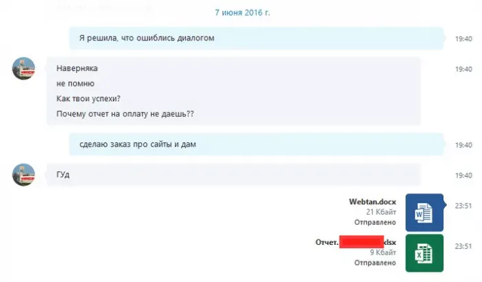 https://new.vk.com/club121712753 Работа для копирайтеров