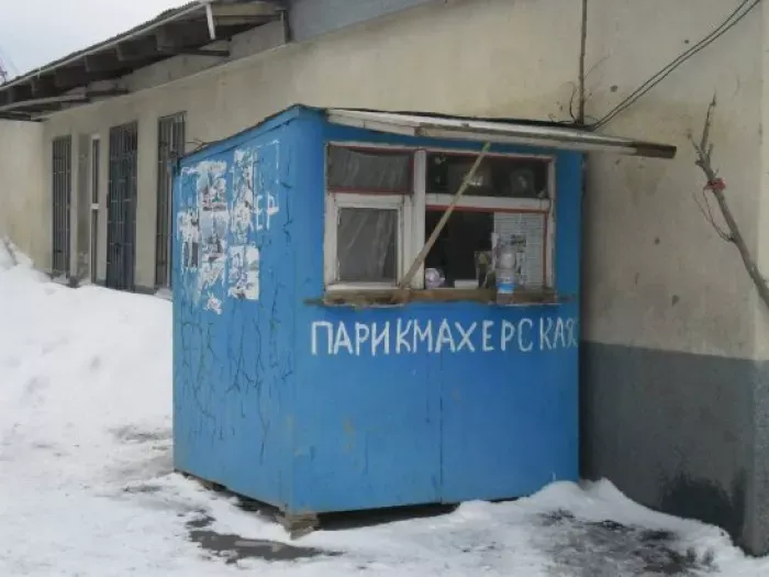 Быстороном