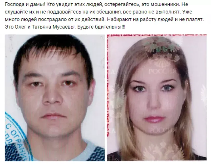 ООО "МФК"