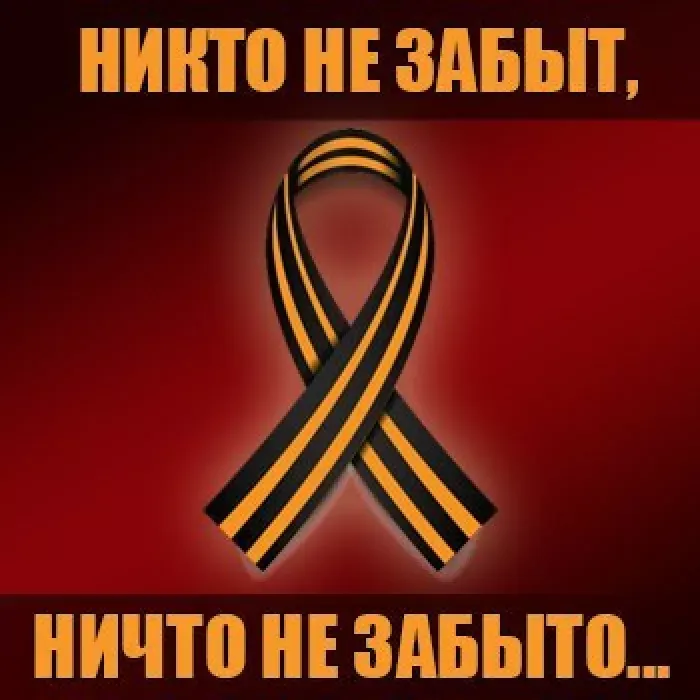 ГУП БХП Агидель
