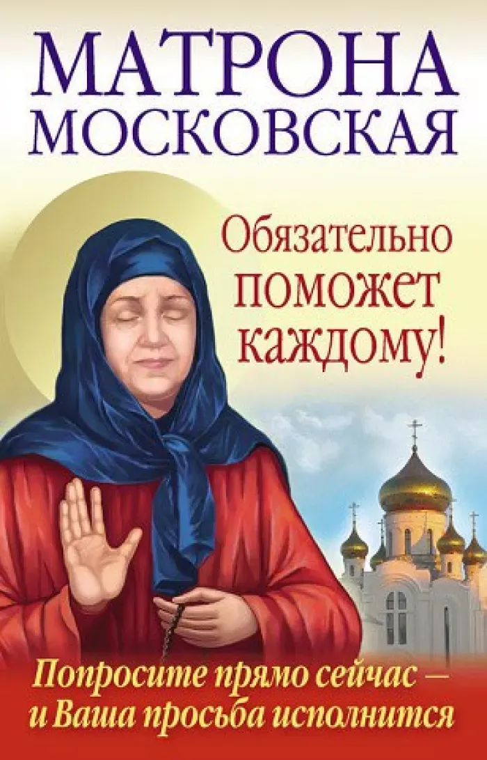 уральские зори