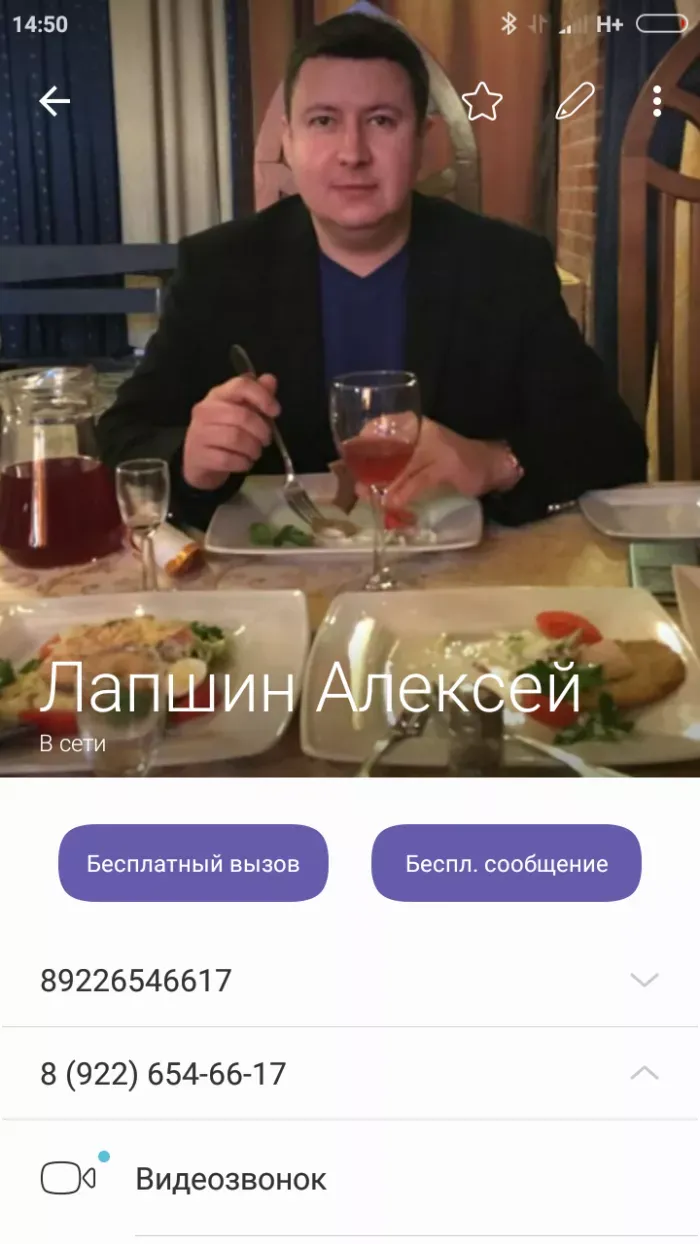 ООО "Югра-Сити"
