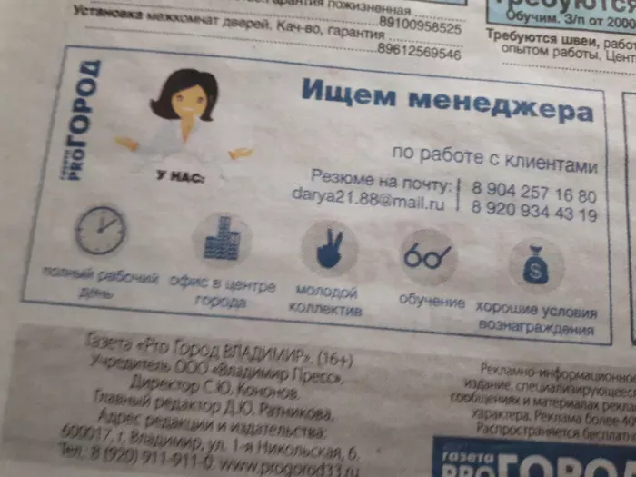 Прогород