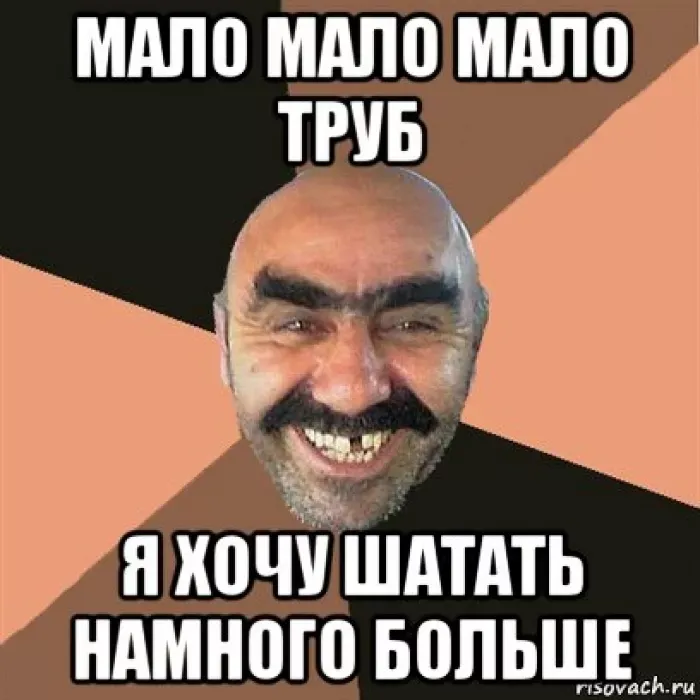ПАНТЕОН