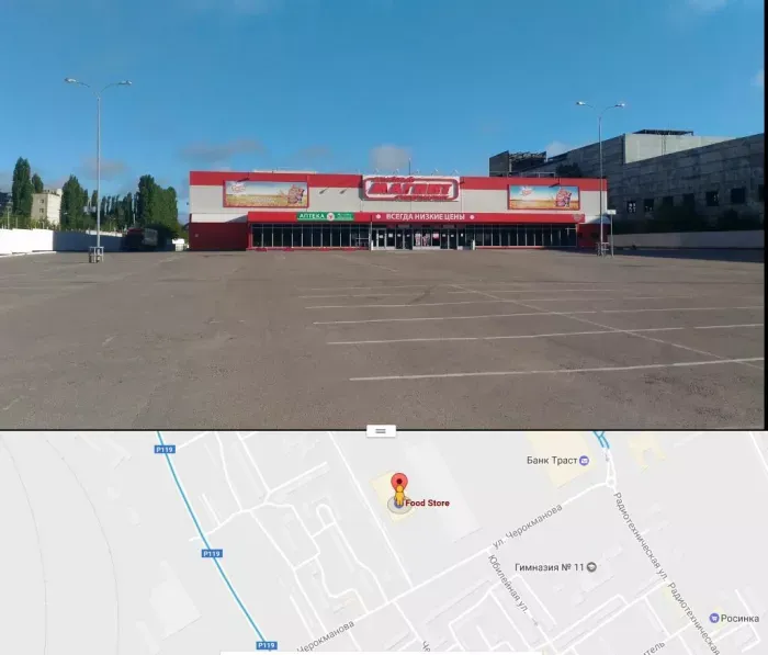 Магнит (АО «Тандер»)