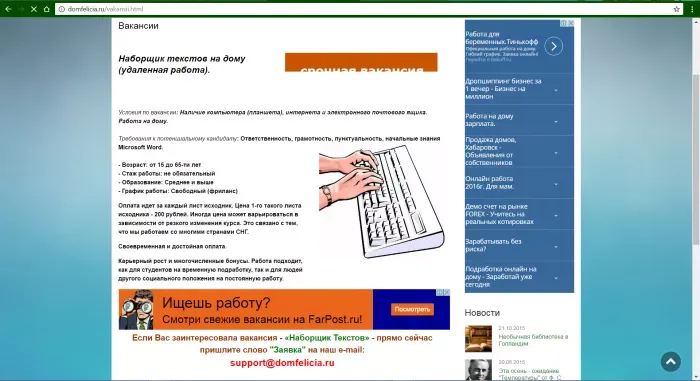 Издательский дом Феличия – ЛОХРАЗВОД