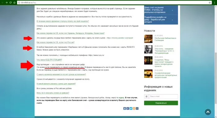 Издательский дом Феличия – ЛОХРАЗВОД
