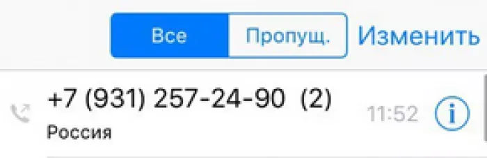 Консалтинговая компания 