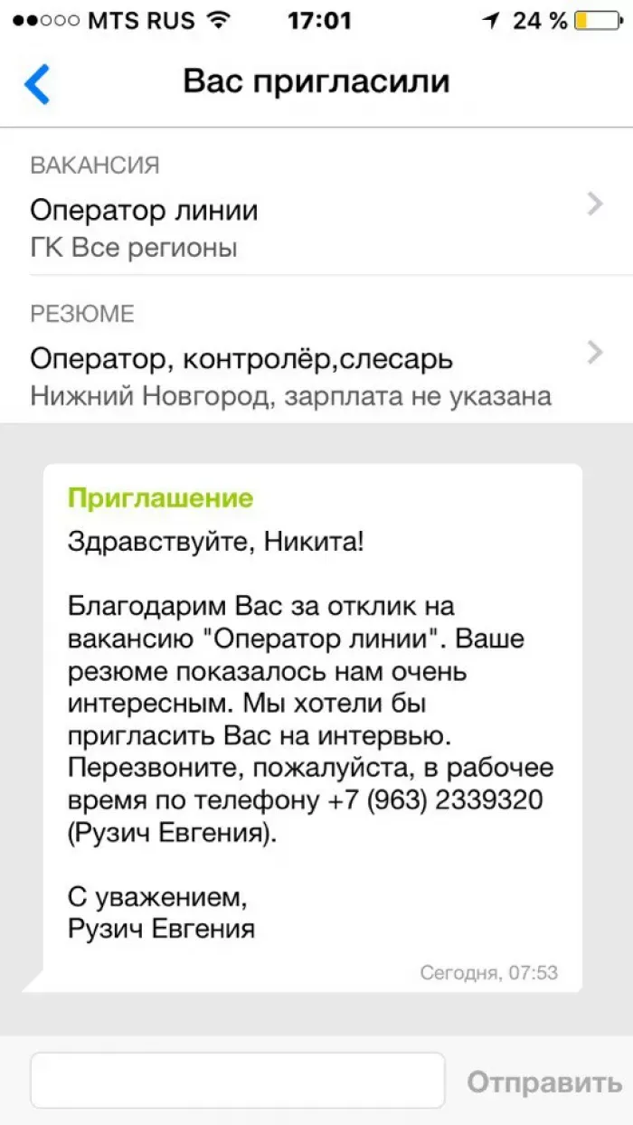 ГК Все регионы